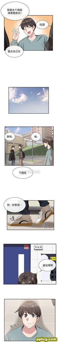 第3话-魅力無限的社團社長_社团学姐