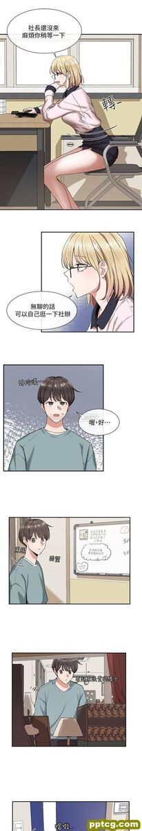 第3话-魅力無限的社團社長_社团学姐