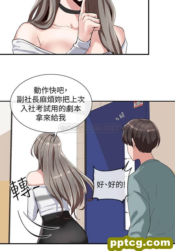 第3话-魅力無限的社團社長_社团学姐