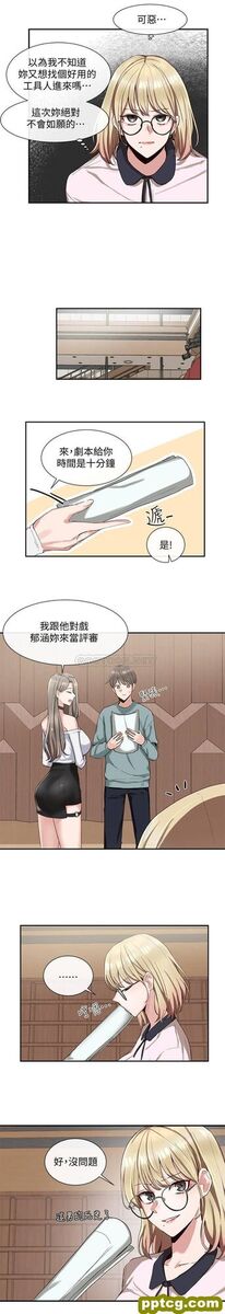 第3话-魅力無限的社團社長_社团学姐