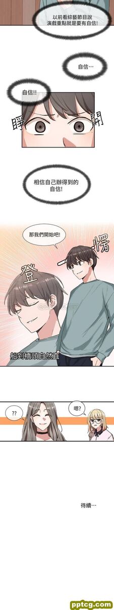 第3话-魅力無限的社團社長_社团学姐