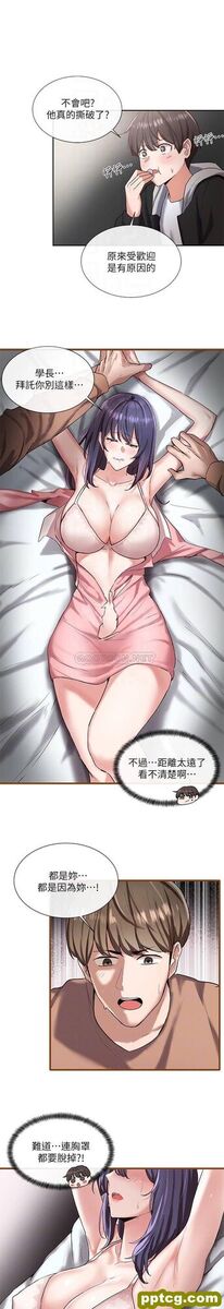 第2话-可以邊摸妳胸部邊插妳嗎?_社团学姐