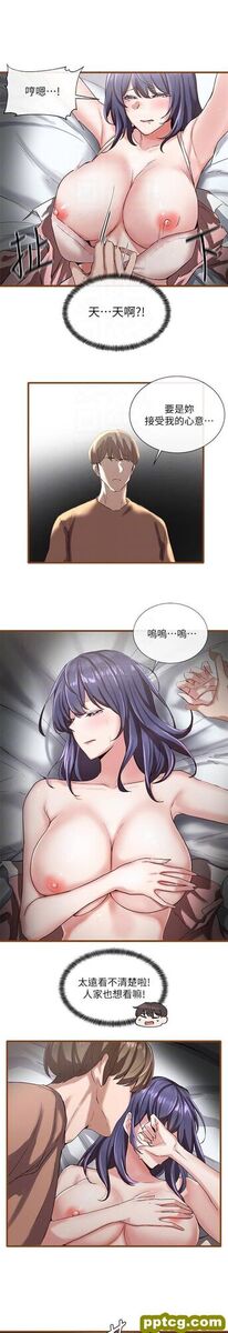 第2话-可以邊摸妳胸部邊插妳嗎?_社团学姐