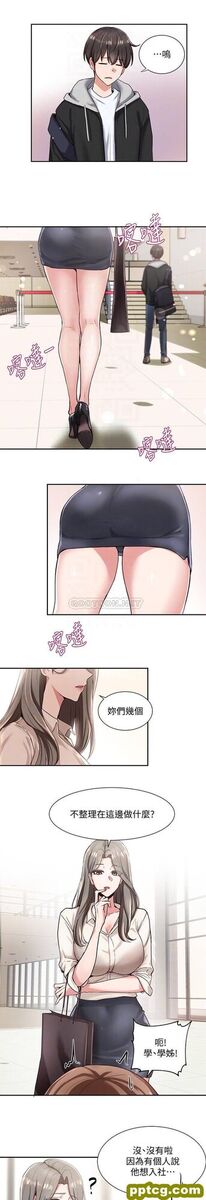 第2话-可以邊摸妳胸部邊插妳嗎?_社团学姐