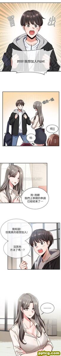 第2话-可以邊摸妳胸部邊插妳嗎?_社团学姐