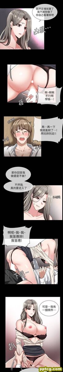 第2话-可以邊摸妳胸部邊插妳嗎?_社团学姐