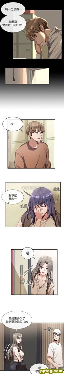 第2话-可以邊摸妳胸部邊插妳嗎?_社团学姐