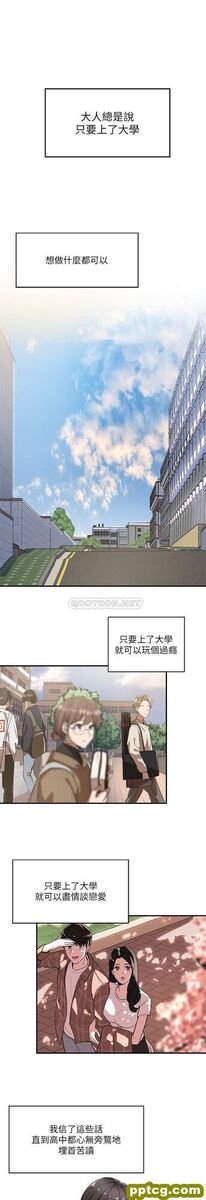 第1话-破格演出的舞台劇_社团学姐-皮皮兔动漫