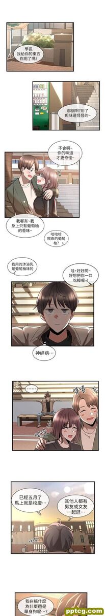 第1话-破格演出的舞台劇_社团学姐