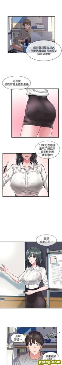 第1话-破格演出的舞台劇_社团学姐