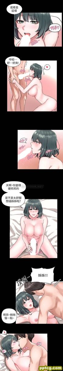 第1话-破格演出的舞台劇_社团学姐