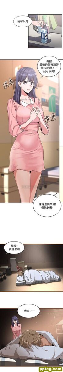 第1话-破格演出的舞台劇_社团学姐