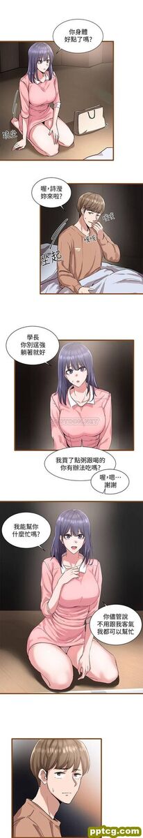 第1话-破格演出的舞台劇_社团学姐