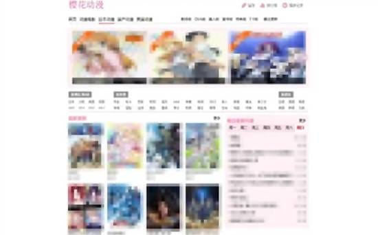 动漫网站“樱花动漫”运营者被判刑 罚金1.5万元-皮皮兔动漫