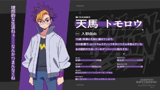 新动画《数码宝贝:节奏破坏》预告公开 10月开播