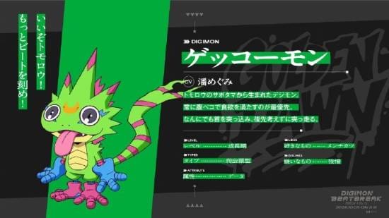 新动画《数码宝贝:节奏破坏》预告公开 10月开播