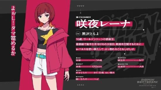 新动画《数码宝贝:节奏破坏》预告公开 10月开播