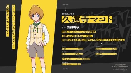 新动画《数码宝贝:节奏破坏》预告公开 10月开播