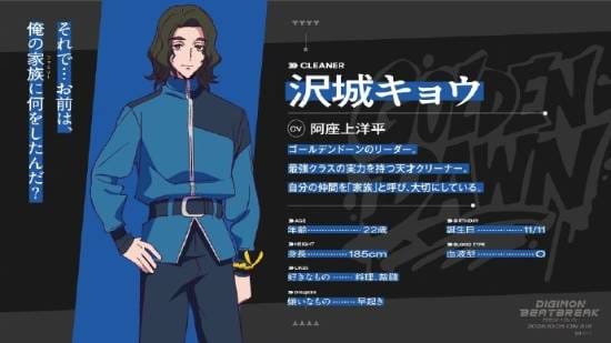新动画《数码宝贝:节奏破坏》预告公开 10月开播