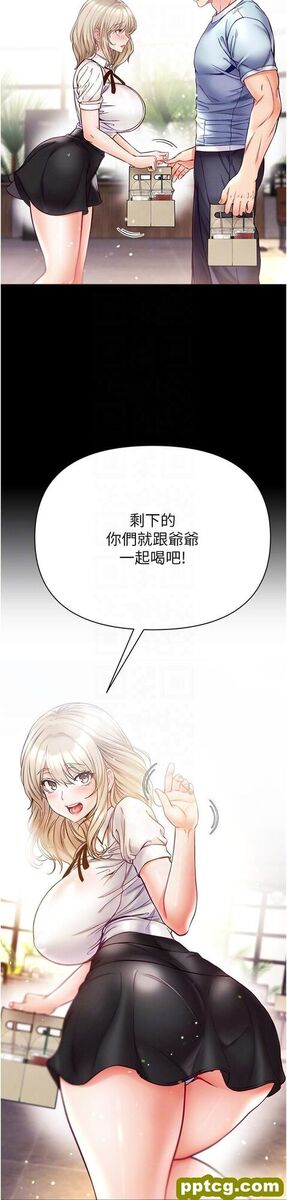第50话 偷看师父办事_第一大弟子