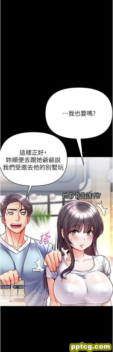 第50话 偷看师父办事_第一大弟子