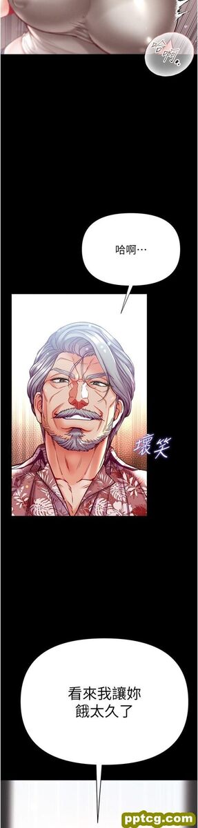 第50话 偷看师父办事_第一大弟子