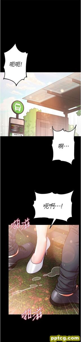 第49话 野外激战的淫穴_第一大弟子