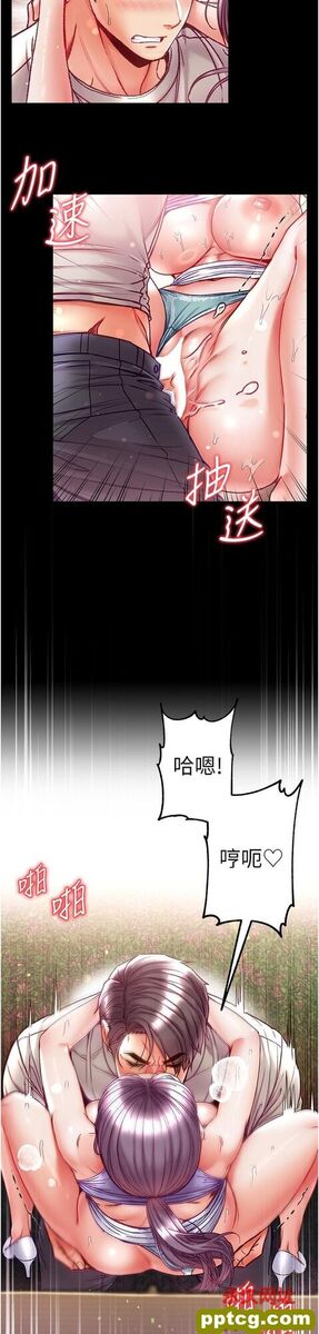 第49话 野外激战的淫穴_第一大弟子