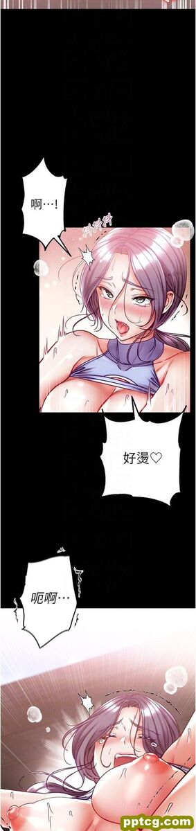 第49话 野外激战的淫穴_第一大弟子