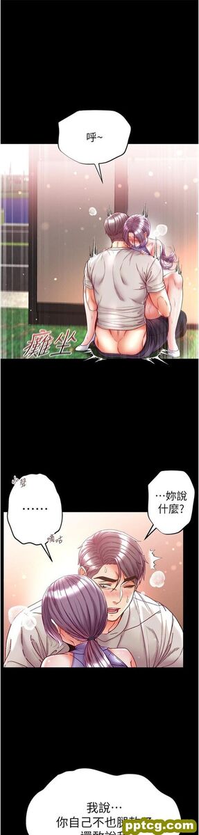 第49话 野外激战的淫穴_第一大弟子