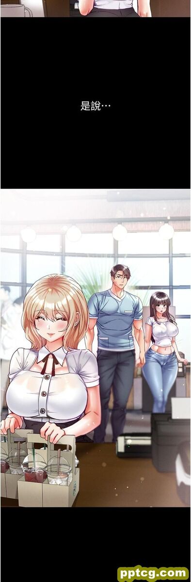 第49话 野外激战的淫穴_第一大弟子