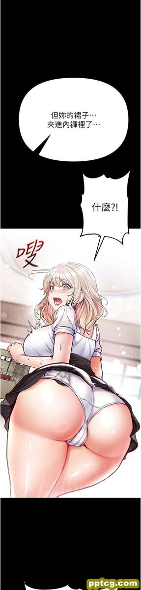第49话 野外激战的淫穴_第一大弟子