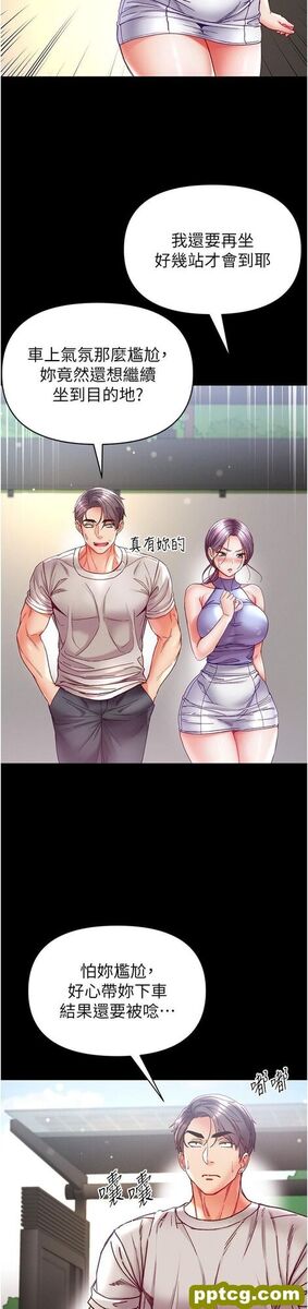 第48话 开口闭口都在喊肉棒_第一大弟子