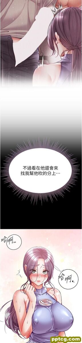 第48话 开口闭口都在喊肉棒_第一大弟子