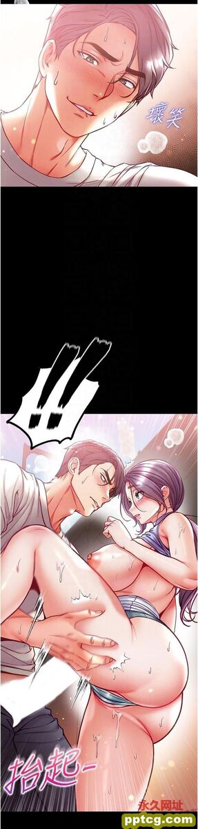 第48话 开口闭口都在喊肉棒_第一大弟子