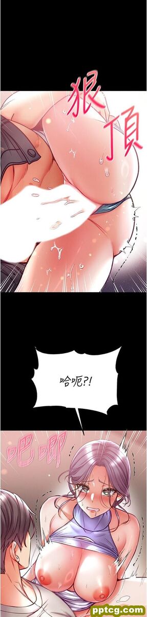 第48话 开口闭口都在喊肉棒_第一大弟子