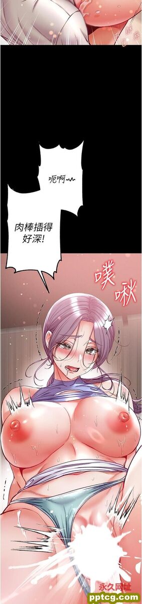 第48话 开口闭口都在喊肉棒_第一大弟子