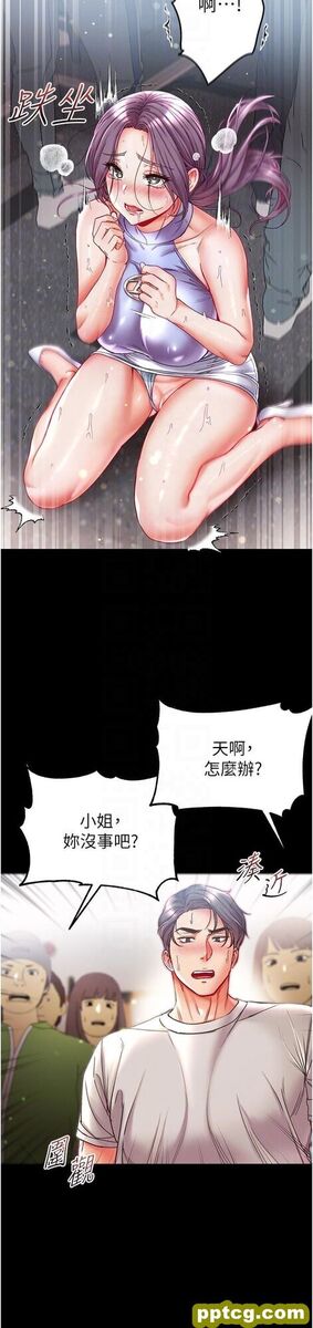 第47话 瀰漫在公车内的洨味_第一大弟子