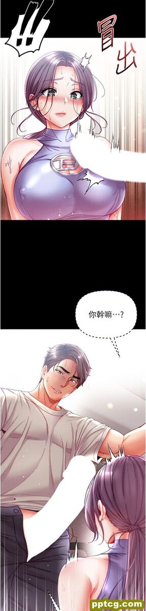 第47话 瀰漫在公车内的洨味_第一大弟子