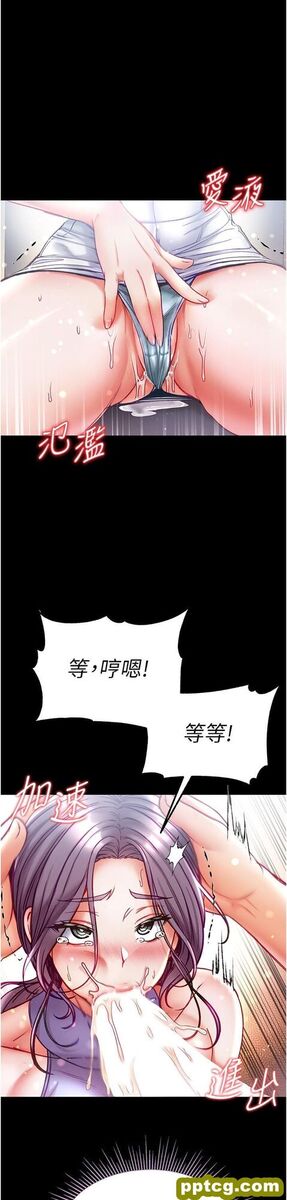 第47话 瀰漫在公车内的洨味_第一大弟子