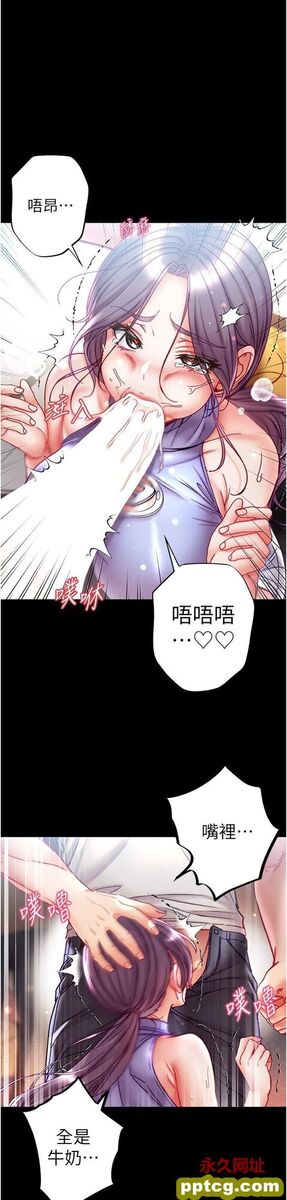 第47话 瀰漫在公车内的洨味_第一大弟子