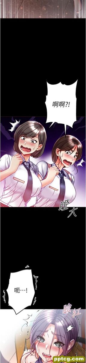 第47话 瀰漫在公车内的洨味_第一大弟子