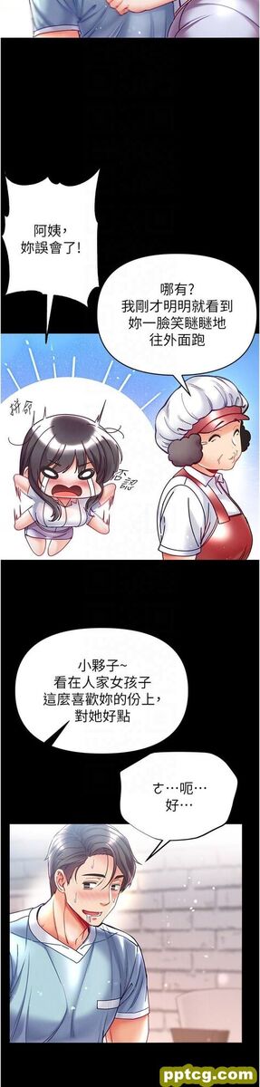 第46话 不听话母狗的再教育_第一大弟子