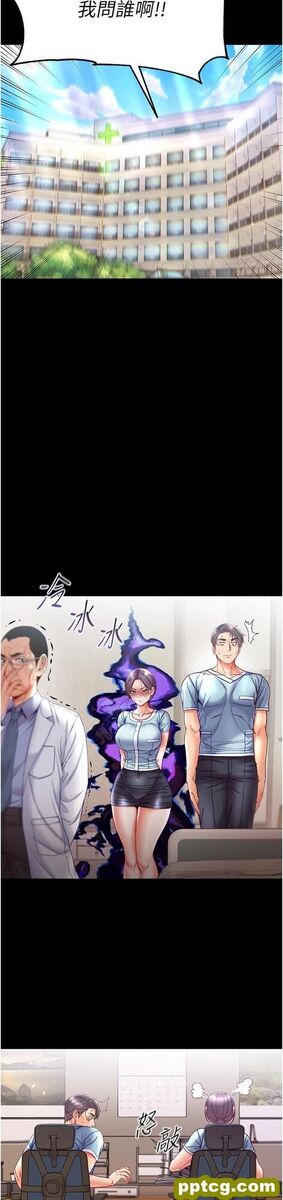 第46话 不听话母狗的再教育_第一大弟子