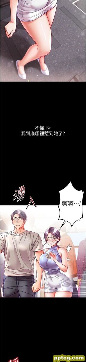 第46话 不听话母狗的再教育_第一大弟子