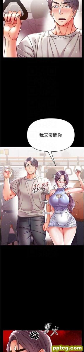 第46话 不听话母狗的再教育_第一大弟子