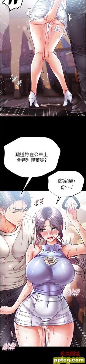 第46话 不听话母狗的再教育_第一大弟子