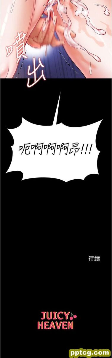 第46话 不听话母狗的再教育_第一大弟子