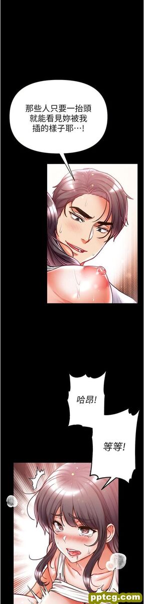 第45话 被处女榨乾的肉棒_第一大弟子-皮皮兔动漫