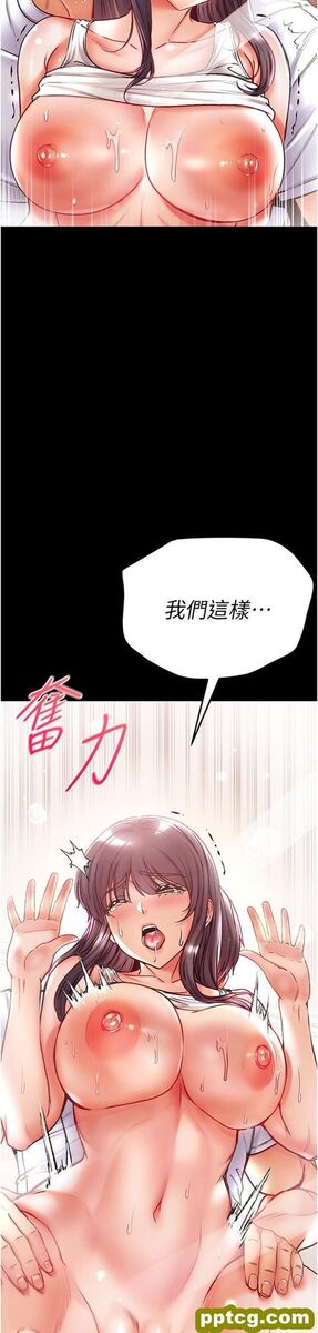 第45话 被处女榨乾的肉棒_第一大弟子